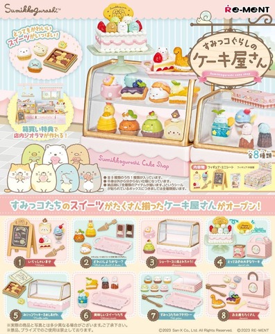 Re-ment Sumikko Gurashi Bakery